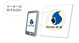 マーカーにＣＯＣＯＡＲをかざす